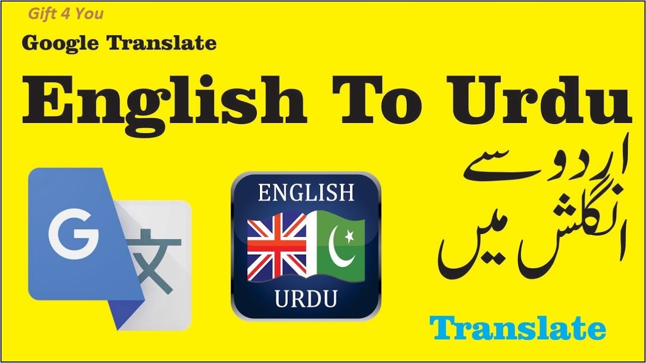 Urdu to english translation software for pc free download windows 7
